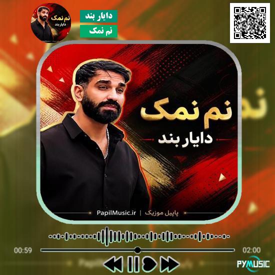دانلود آهنگ نم نمک دایار بند